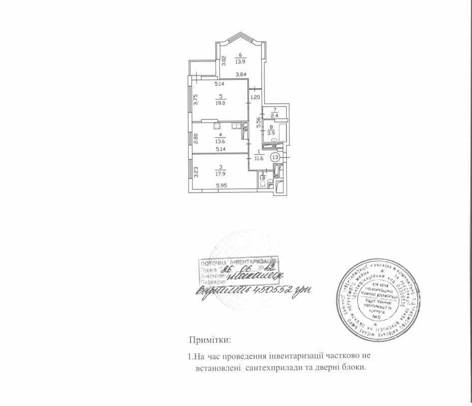 Продажа 3-комнатной квартиры 86.5 м², Воскресенская ул., 12Б