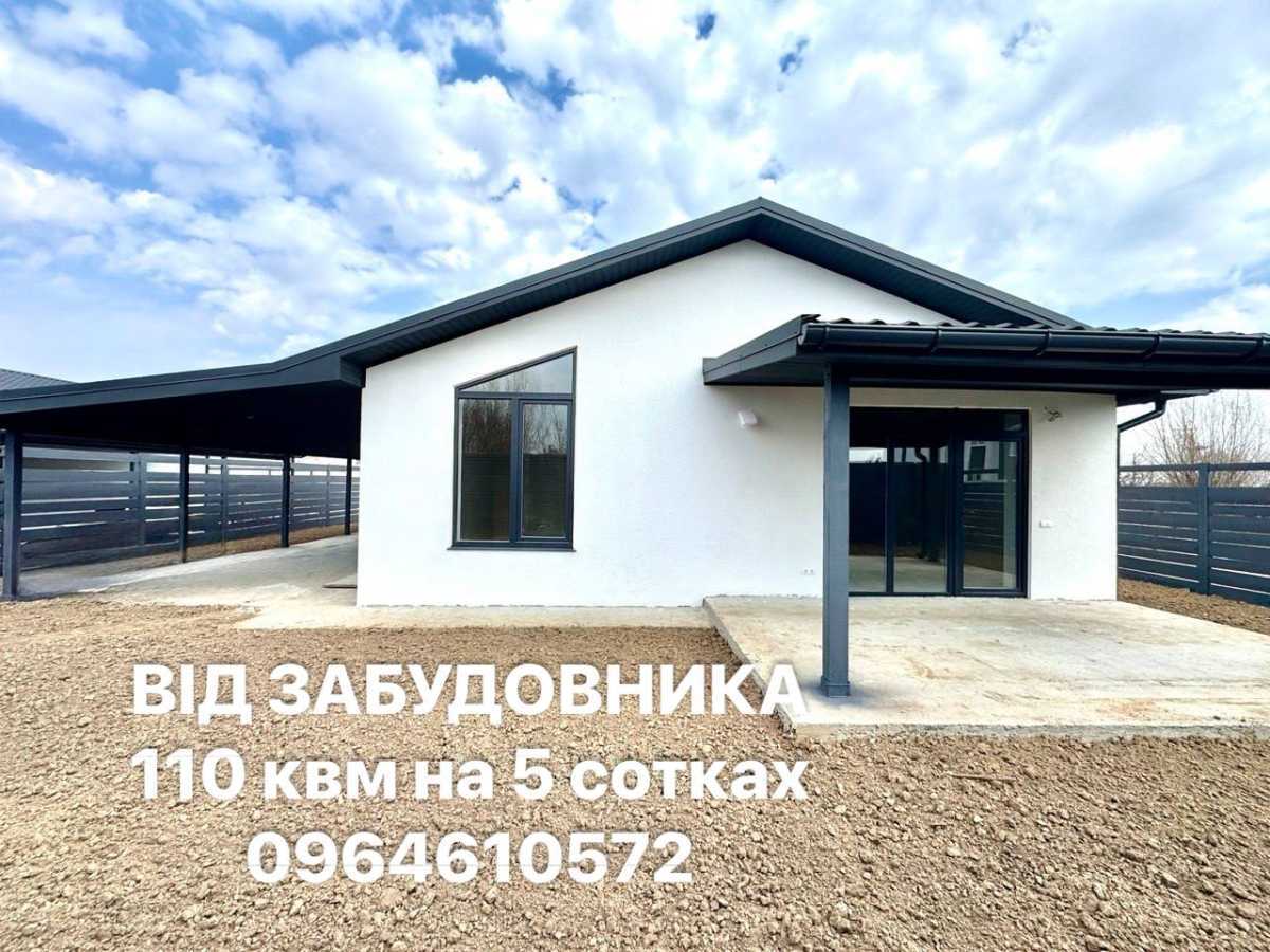Продажа дома 100 м², Молодежная ул.