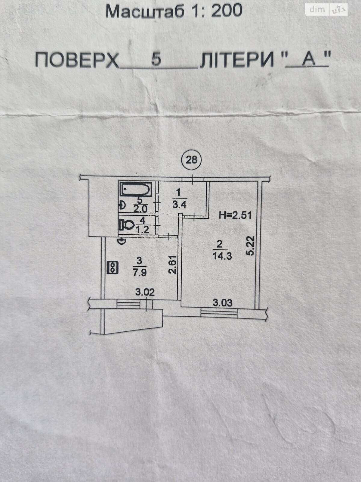 Продаж 1-кімнатної квартири 32 м², Ігоря Шамо бул., 14
