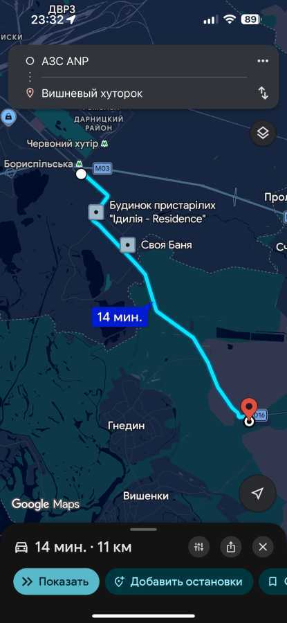 Продажа участка под индивидуальное жилое строительство 12 соток, Счастливая ул.