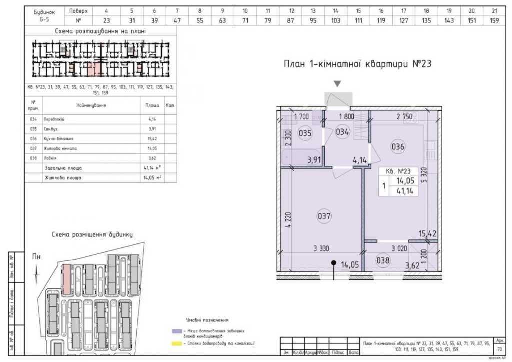 Продаж 1-кімнатної квартири 41 м², Михайла Максимовича вул., 28