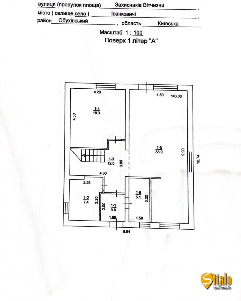 Продажа дома 170 м²