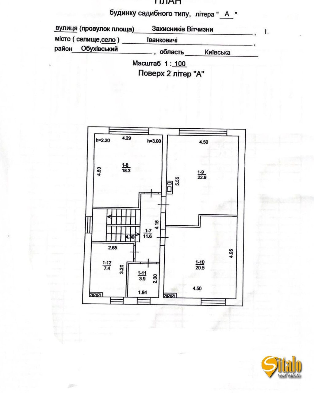 Продажа дома 170 м²