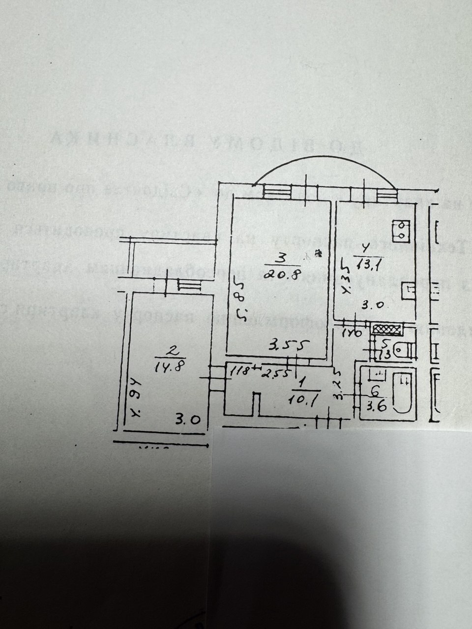 Продаж 2-кімнатної квартири 67.19 м², Героїв Сталінграда просп., 16Д К1