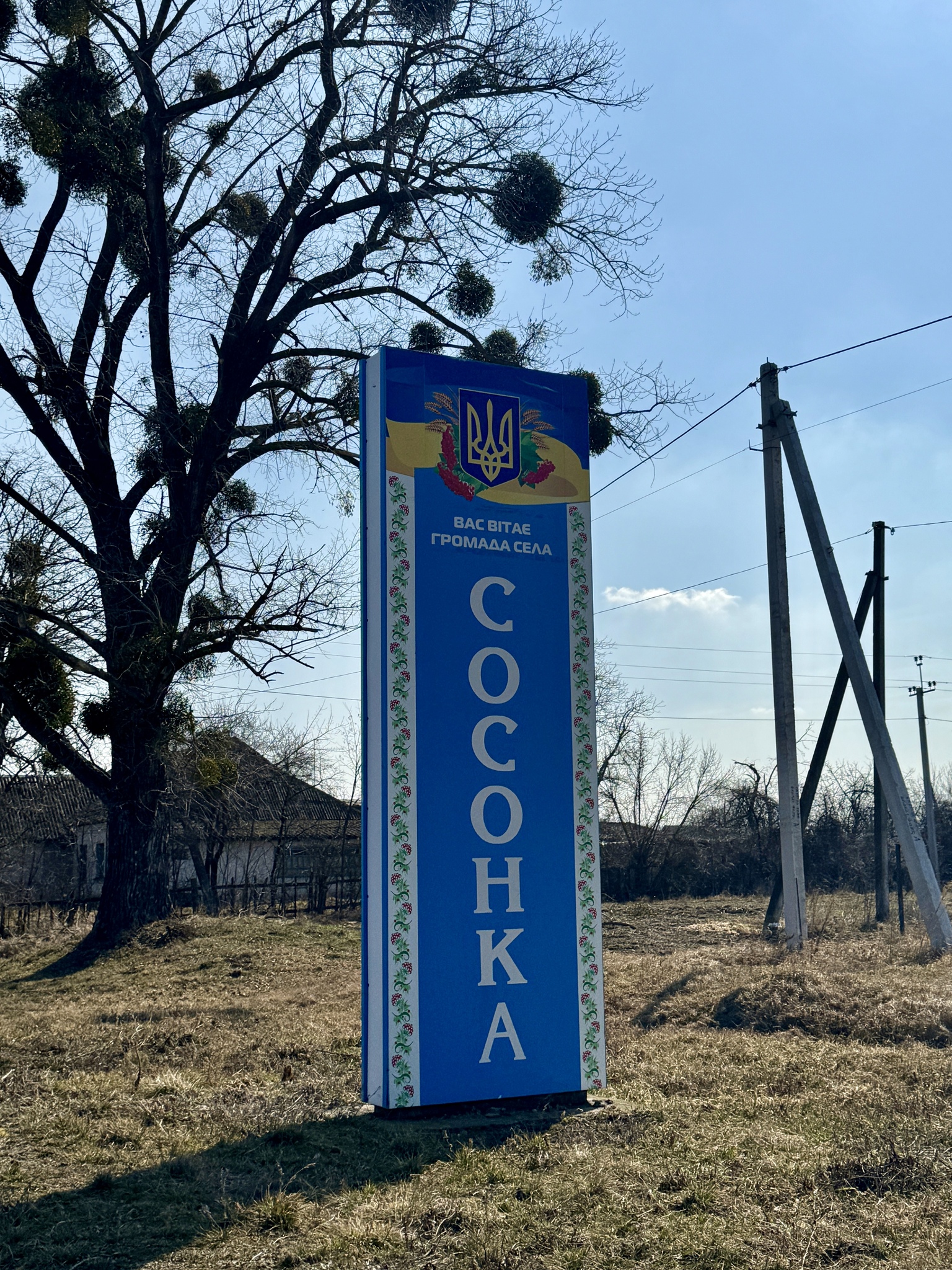 Продажа участка под индивидуальное жилое строительство 24 соток
