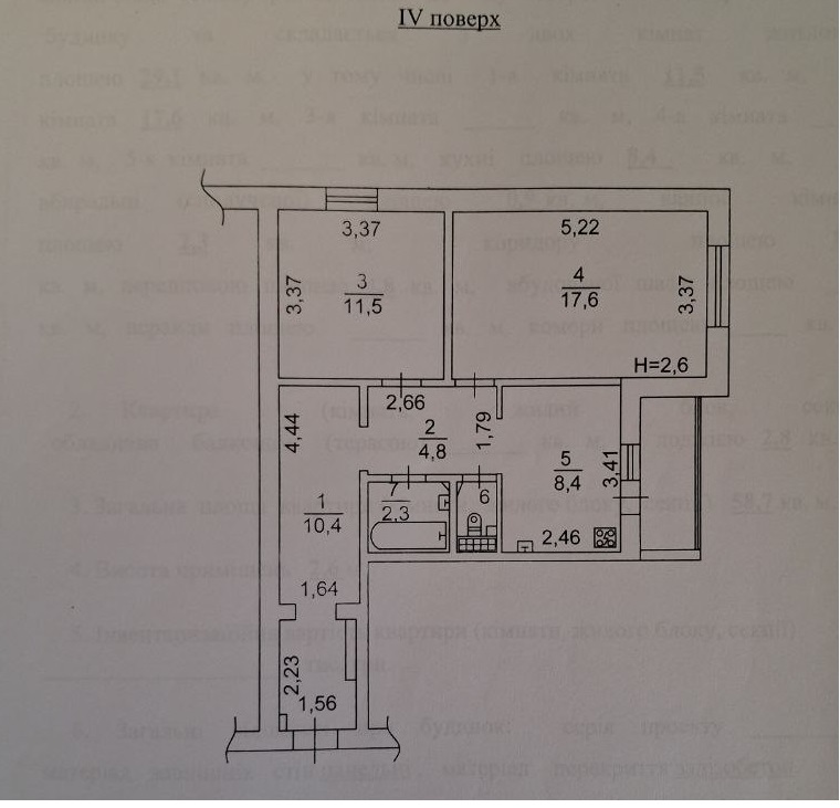 Продаж 2-кімнатної квартири 59 м², Академіка Єфремова вул., 25