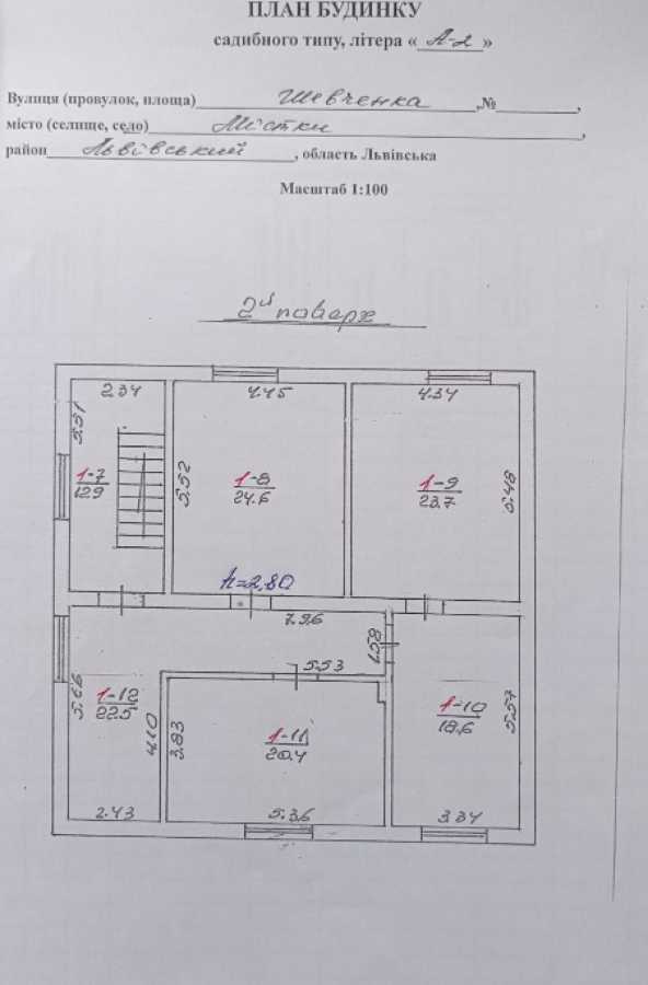 Продаж будинку 240 м², Шевченка