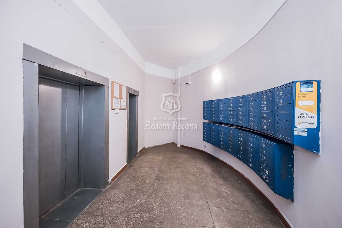 Продаж 3-кімнатної квартири 74 м², Харківське шосе, 49