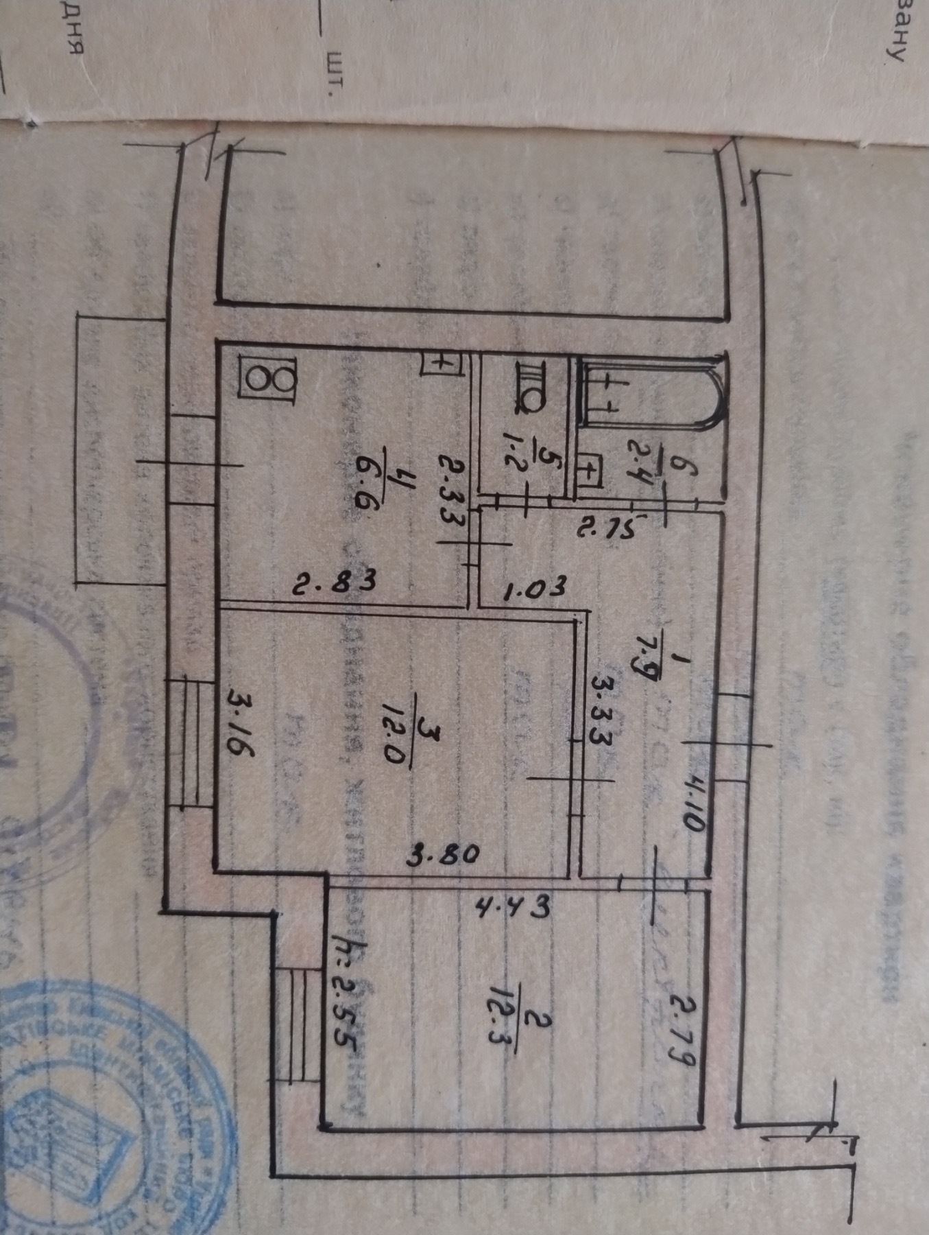 Продаж 2-кімнатної квартири 43.3 м²