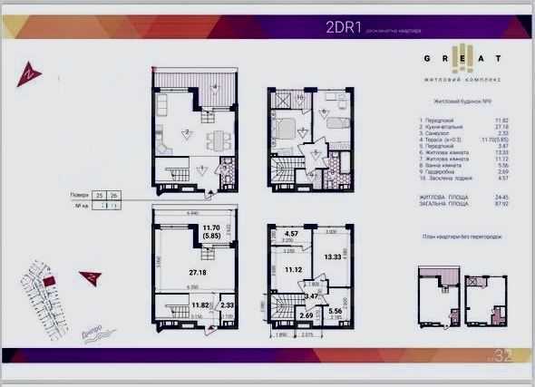Продаж 2-кімнатної квартири 88 м², Причальна вул., 8