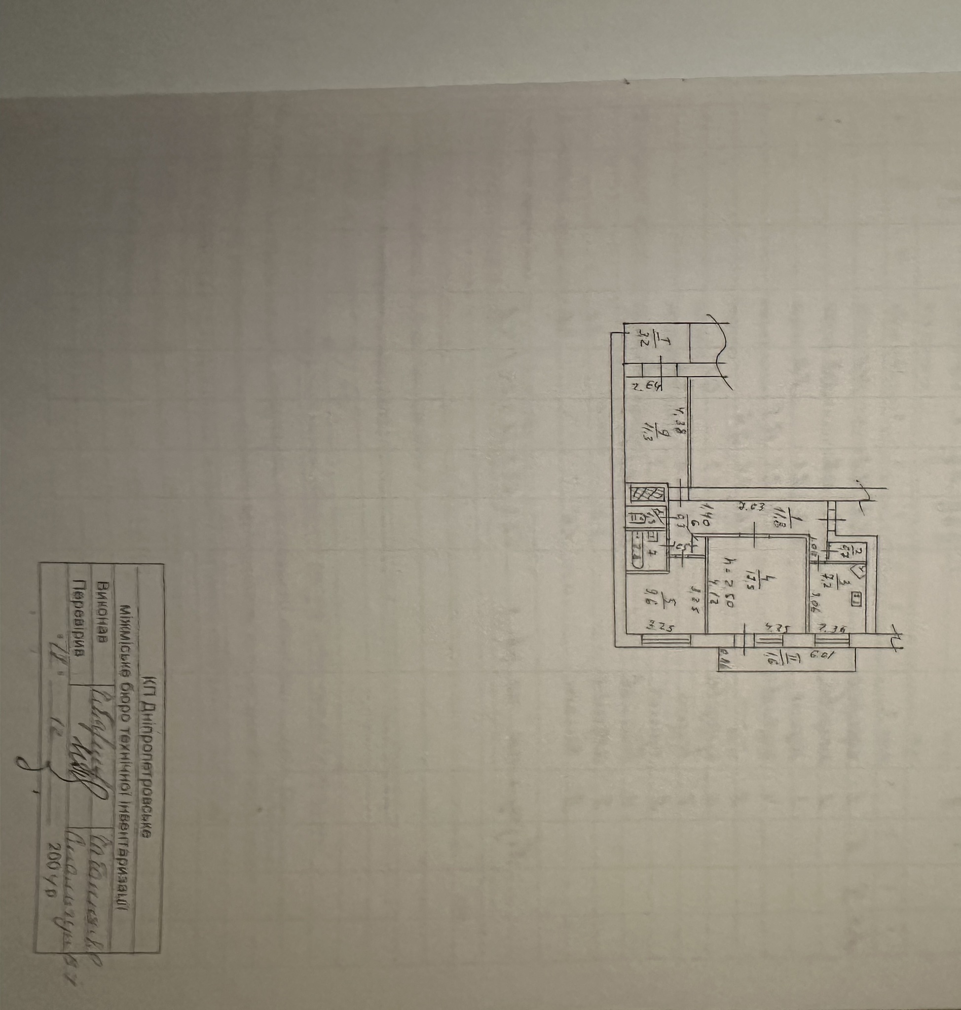 Продажа 3-комнатной квартиры 70 м², Александра Поля просп., 59 проспект