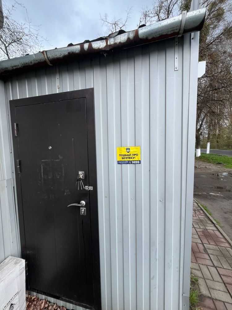 Продаж 1-кімнатної квартири 30 м², Центральная