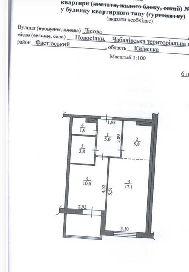 Продаж 2-кімнатної квартири 50 м², Академіка Глушкова просп.