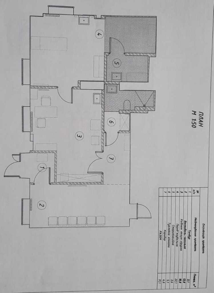 Продаж приміщення вільного призначення 73 м², Копилівська вул., 2