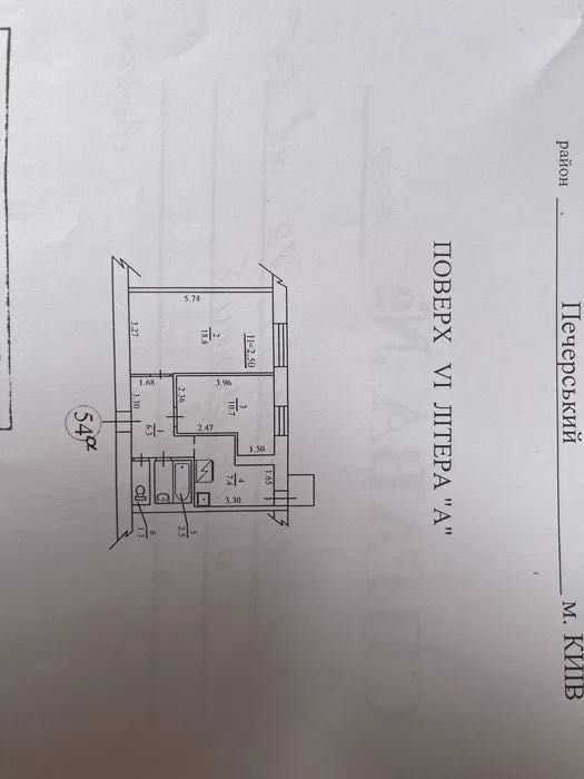 Продаж 2-кімнатної квартири 47.5 м², Менделєєва вул., 12