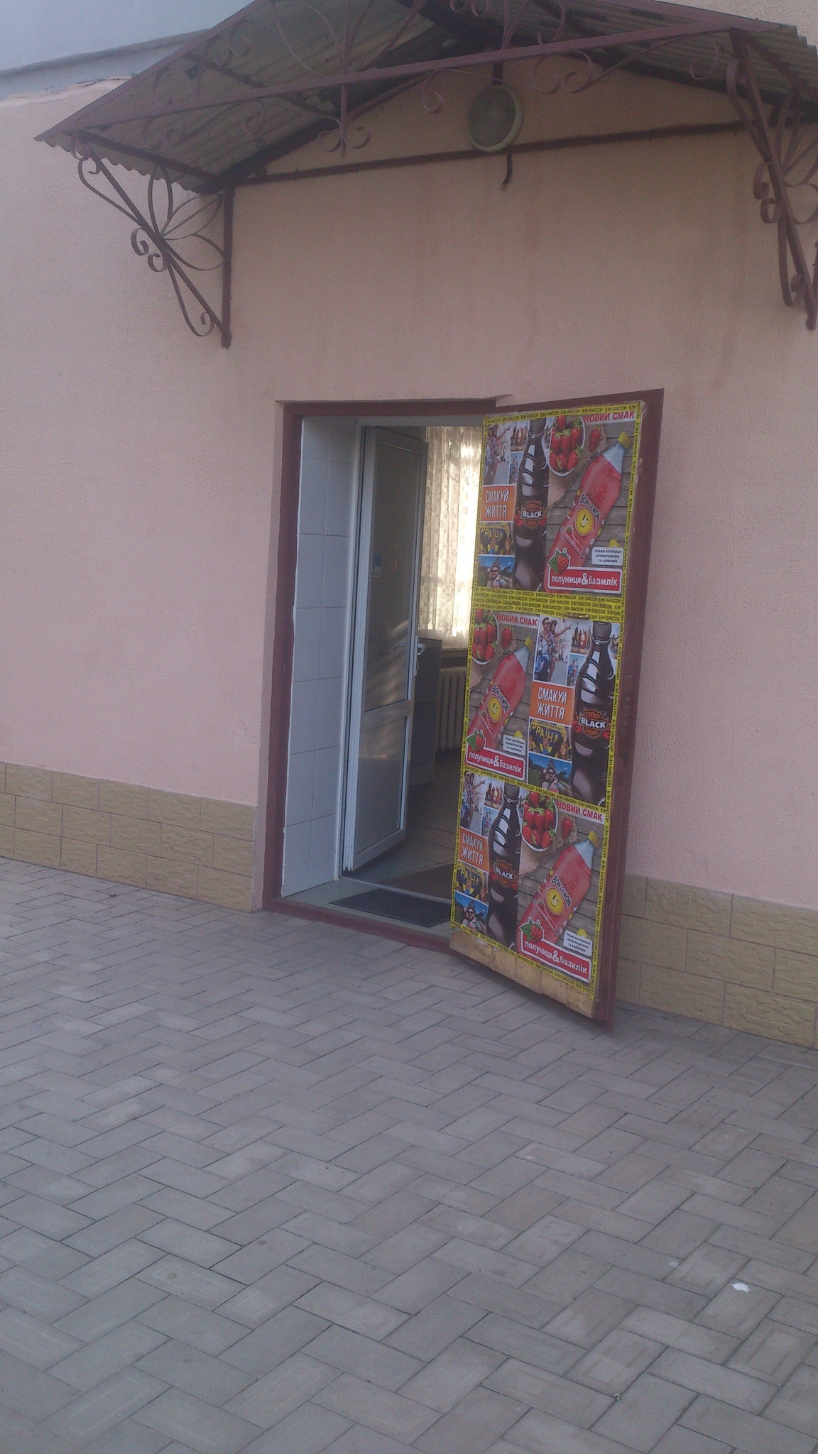 Продаж комерції 42.8 м²
