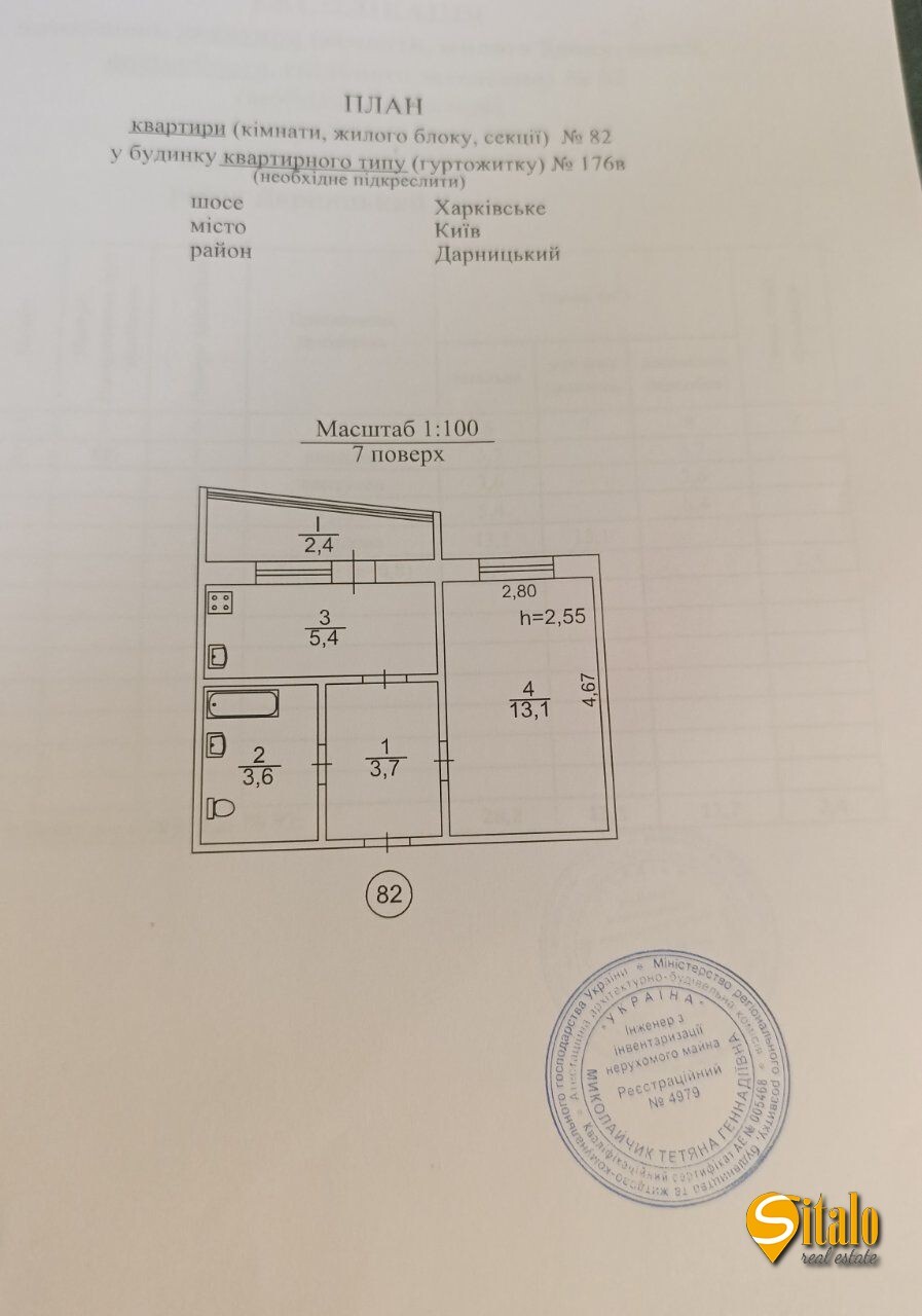 Продаж 1-кімнатної квартири 27 м², Харківське шосе, 176В