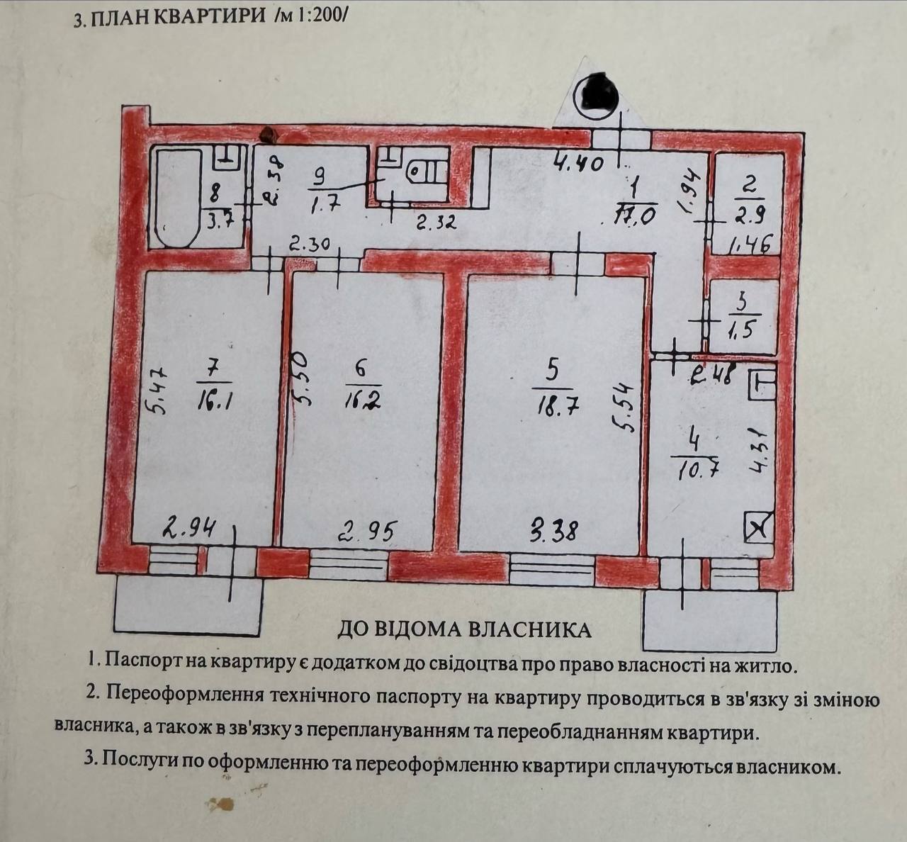 Продаж 3-кімнатної квартири 90 м², Сортувальна вул., 4