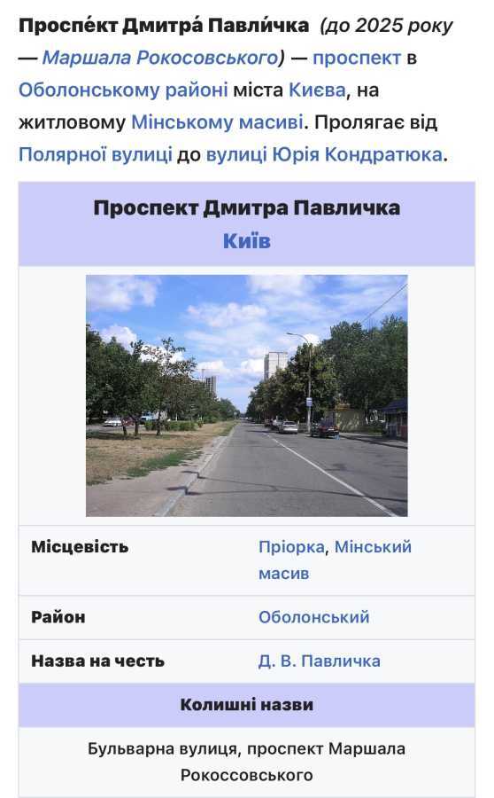 Аренда 1-комнатной квартиры 36 м², Маршала Рокоссовского просп., Рокоссовського, 3