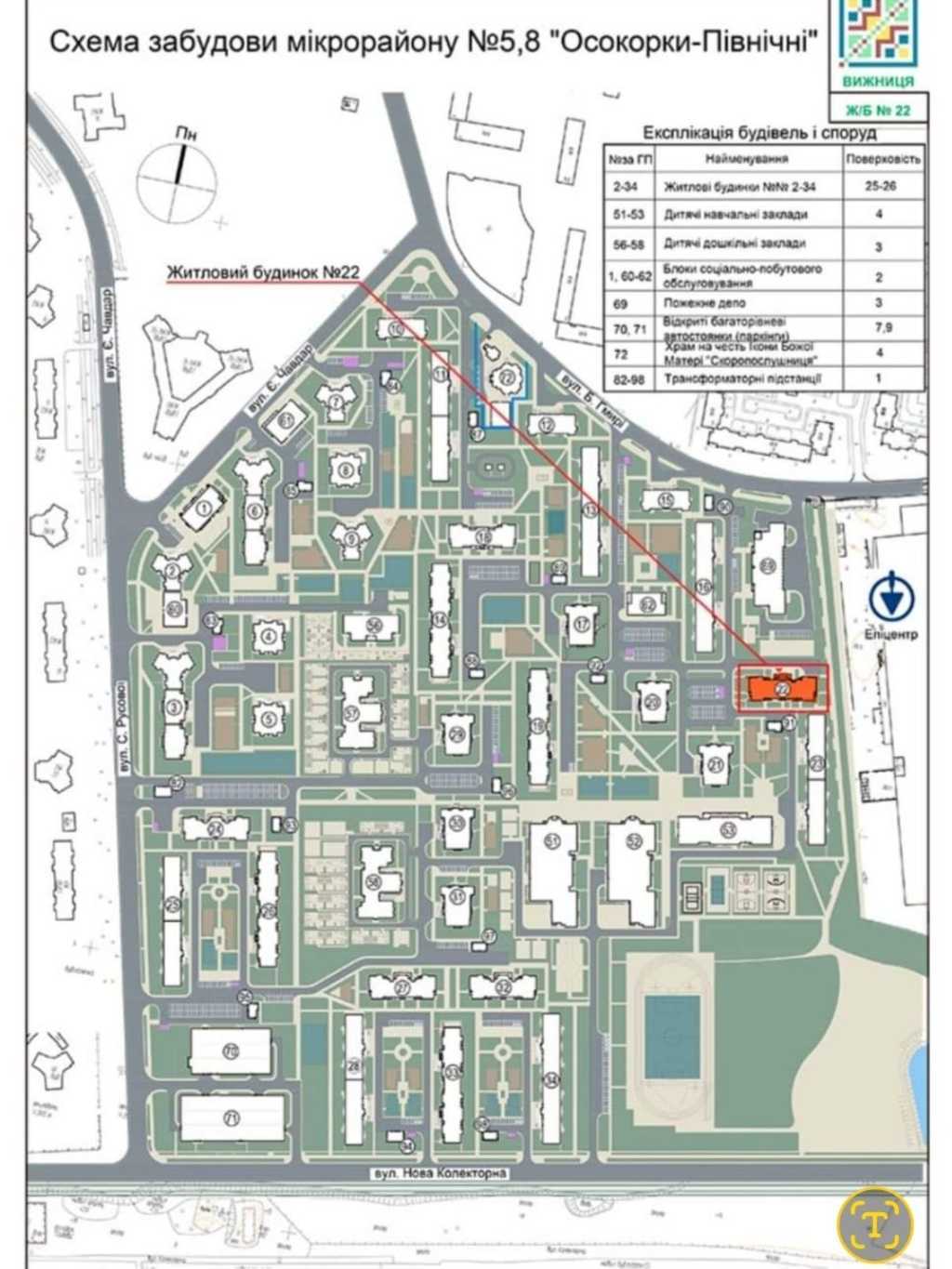 Продаж 3-кімнатної квартири 93.3 м², Бориса Гмирі вул., 22