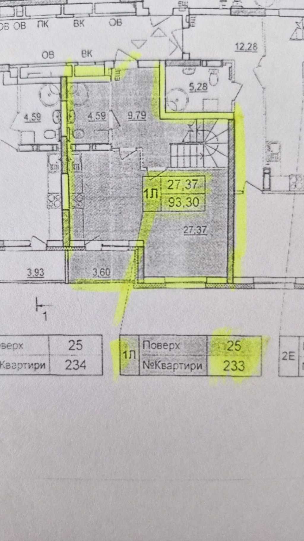 Продаж 3-кімнатної квартири 93.3 м², Бориса Гмирі вул., 22