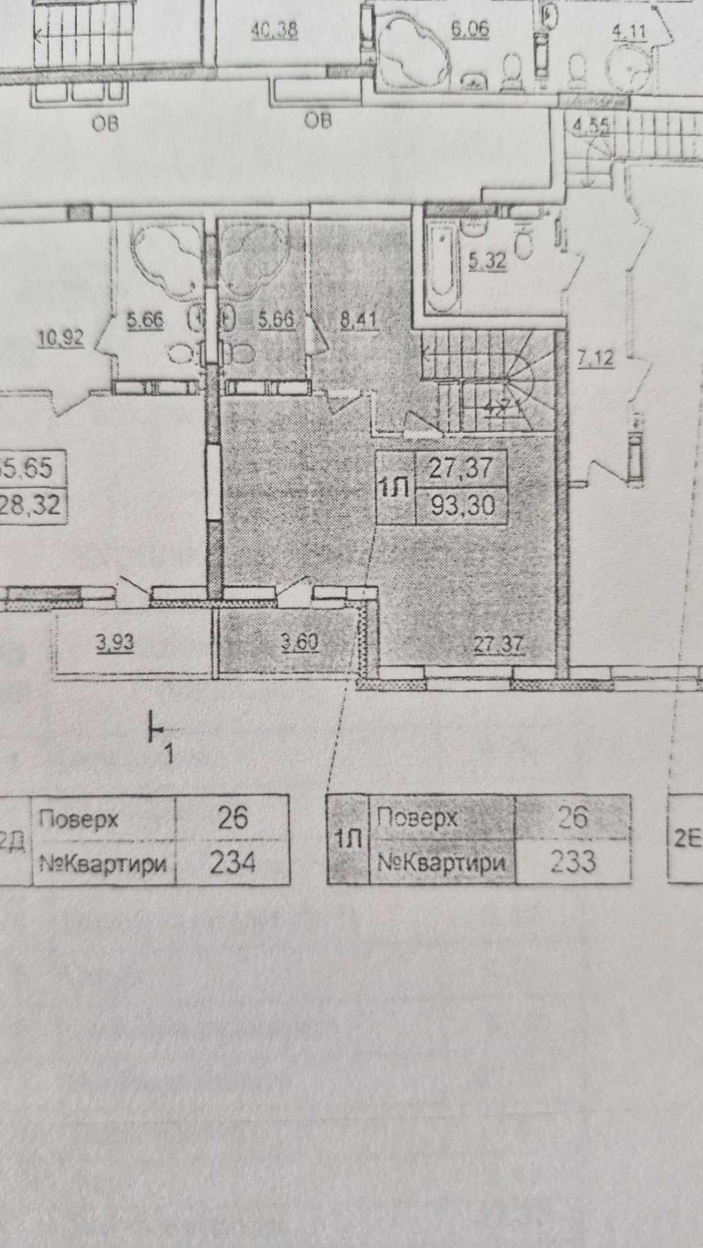 Продаж 3-кімнатної квартири 93.3 м², Бориса Гмирі вул., 22