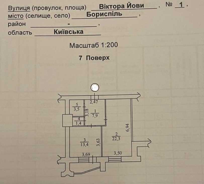 Продажа 1-комнатной квартиры 50.5 м², Виктора Йовы ул., 1
