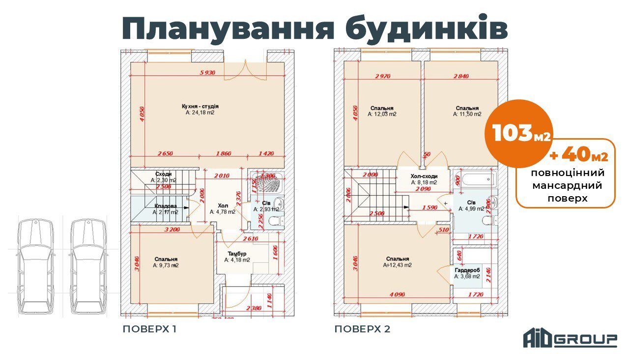 Продажа дуплекса 143 м²