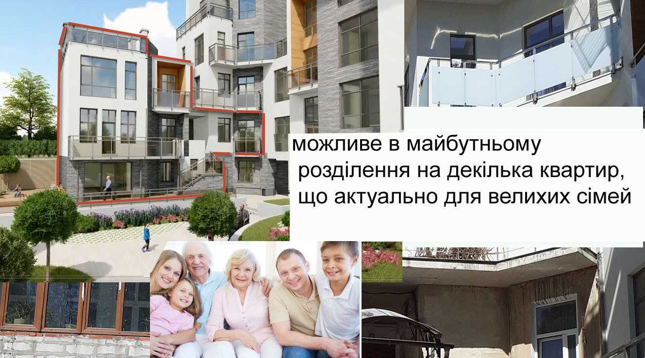 Продажа квартиры со свободной планировкой 216.1 м², Петра Карманского ул., 6