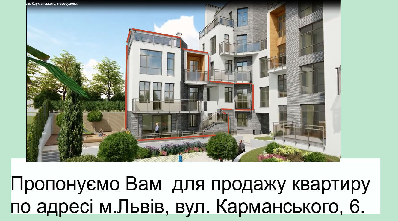 Продажа квартиры со свободной планировкой 216.1 м², Петра Карманского ул., 6