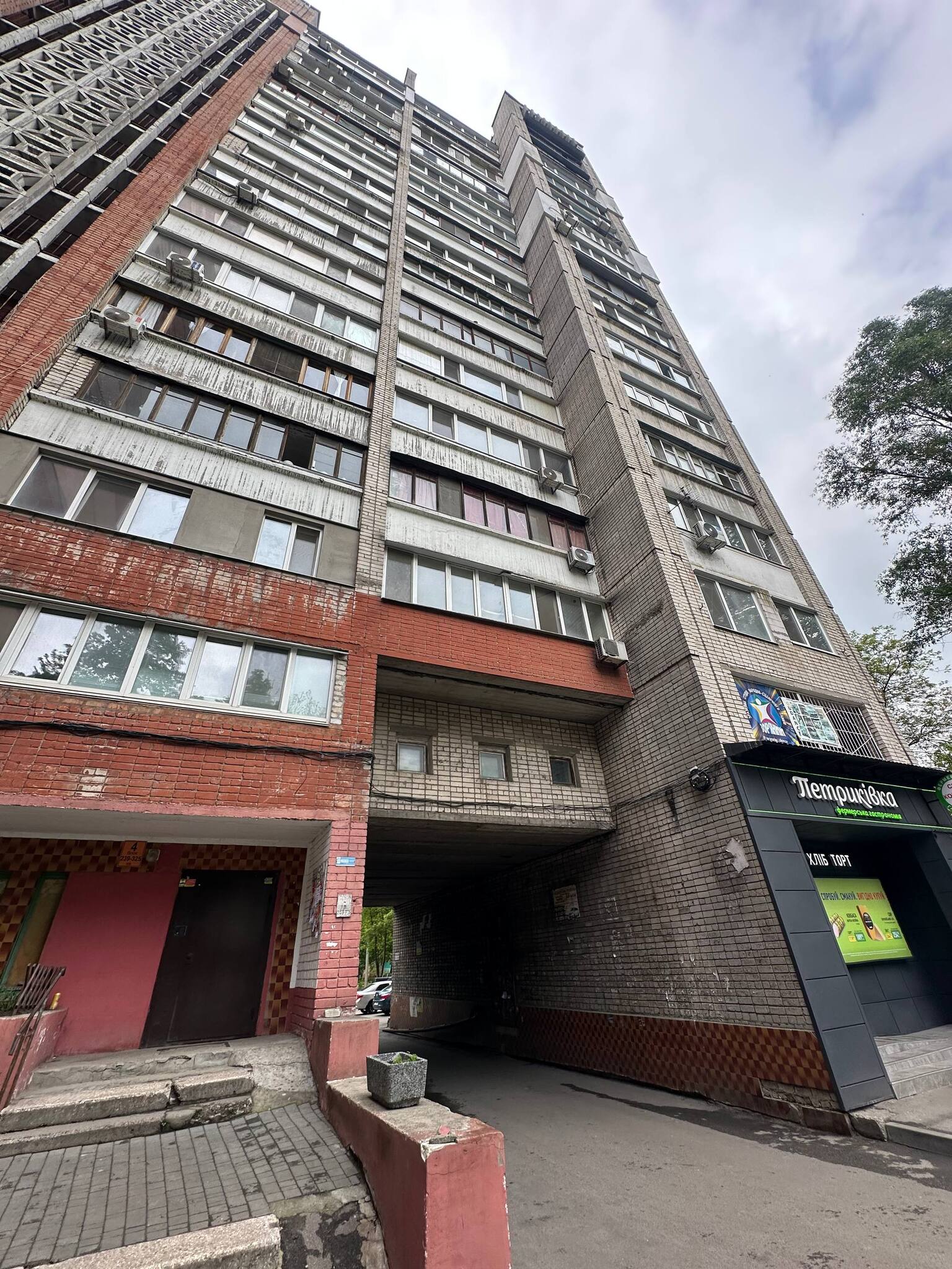 Продажа 1-комнатной квартиры 39 м², Запорожское шоссе