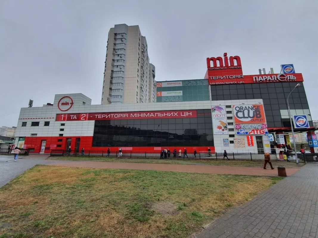 Продажа офиса 118.5 м², Александра Мишуги ул., 10