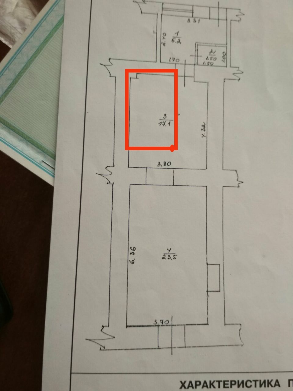 Аренда торгового помещения 47 м², Малая Арнаутская ул.