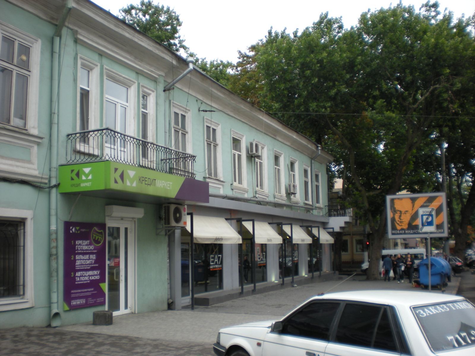 Аренда торгового помещения 47 м², Малая Арнаутская ул.
