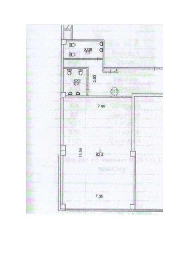 Продажа офиса 88 м², Александра Мишуги ул., 10