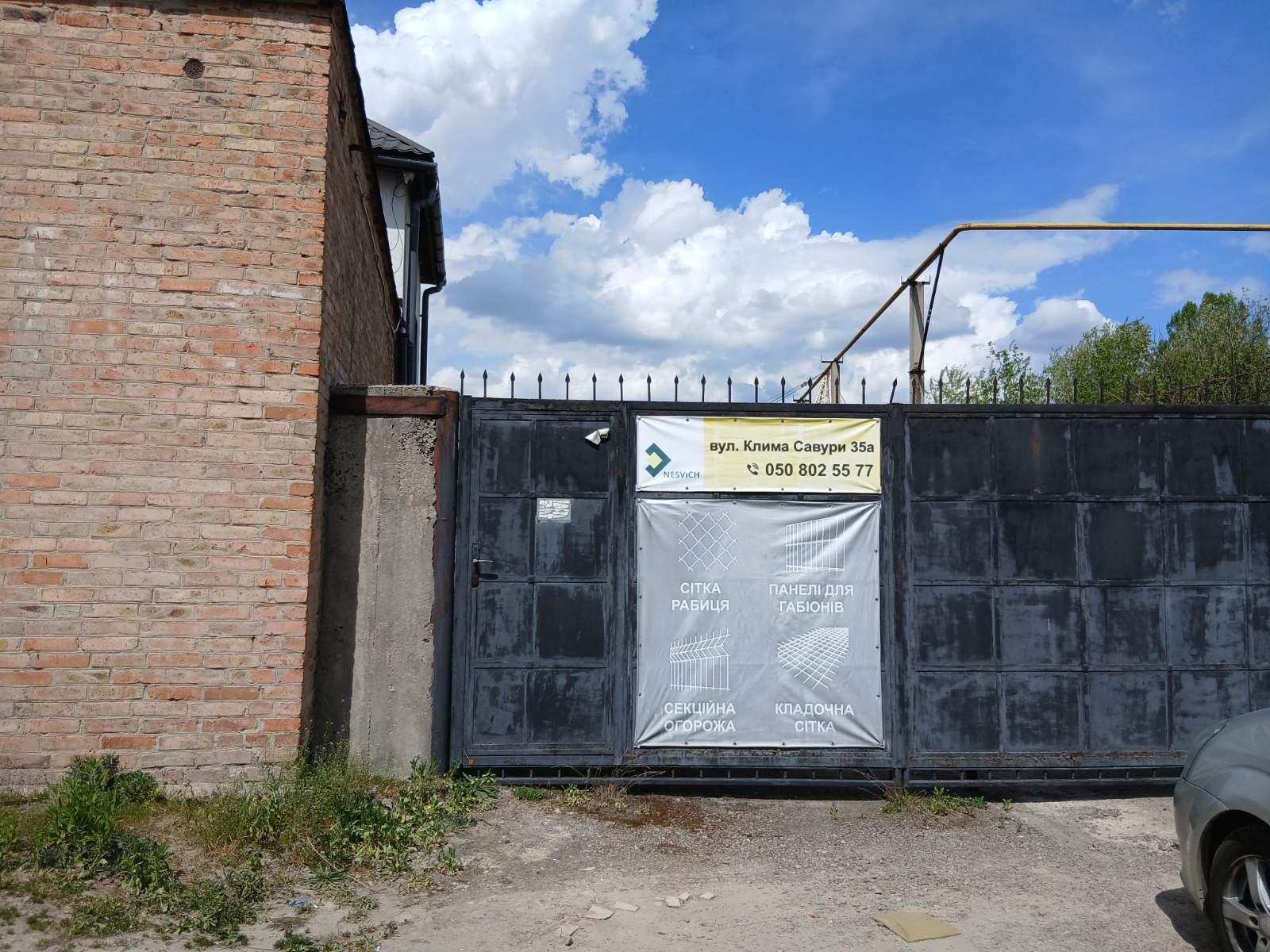 Оренда складу 985 м², Кліма Савура вул.