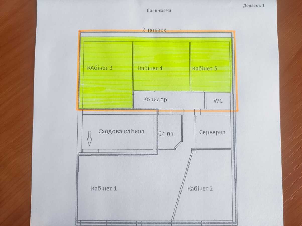 Аренда офиса 71 м², Тиводара Легоцкого ул., 48