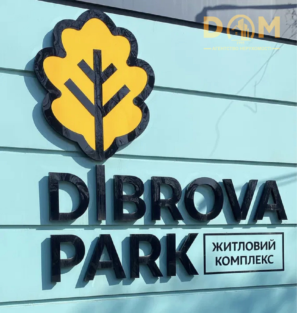 Продажа 2-комнатной квартиры 71 м², Северо-Сырецкая ул.