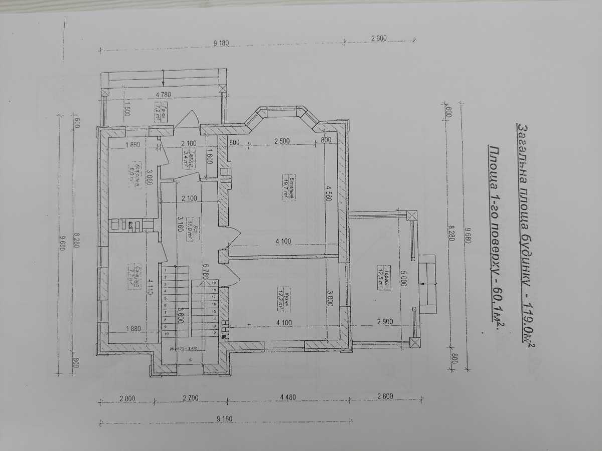 Продаж будинку 120 м², Абрикосова вул., 22а