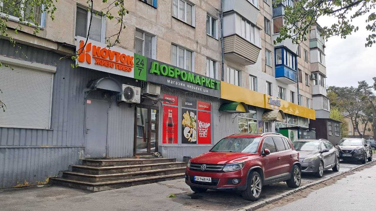 Продажа 2-комнатной квартиры 46.8 м², Бориспольская ул., 43