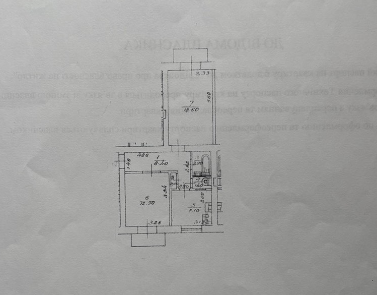 Оренда 2-кімнатної квартири 56 м², Івана Світличного вул., 4