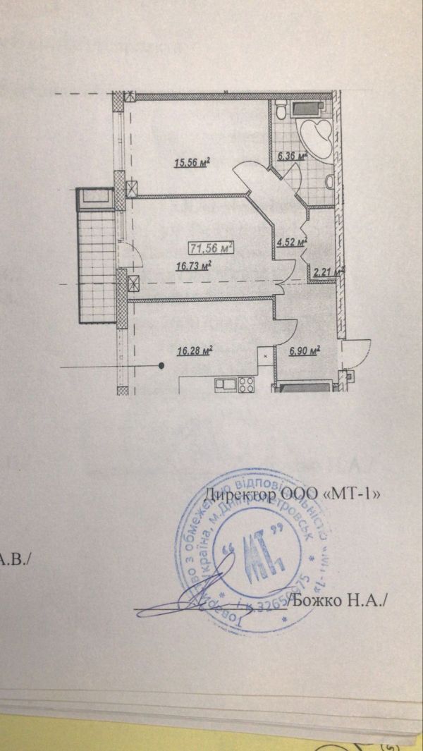 Аренда 2-комнатной квартиры 71 м², Европейская ул., 9А