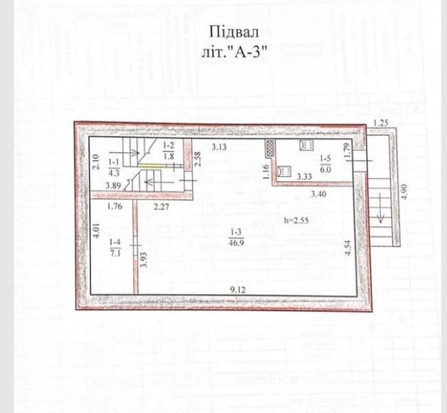 Продажа офиса 255 м², Шахматный про-д