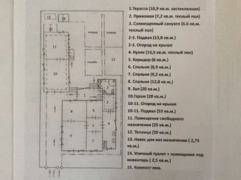 Продажа дома 110 м², Новосельная ул.