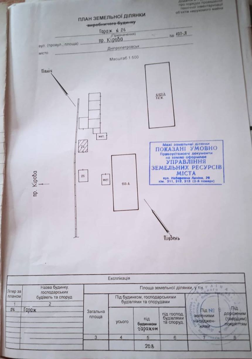 Продажа 3-комнатной квартиры 57 м², Александра Поля просп.