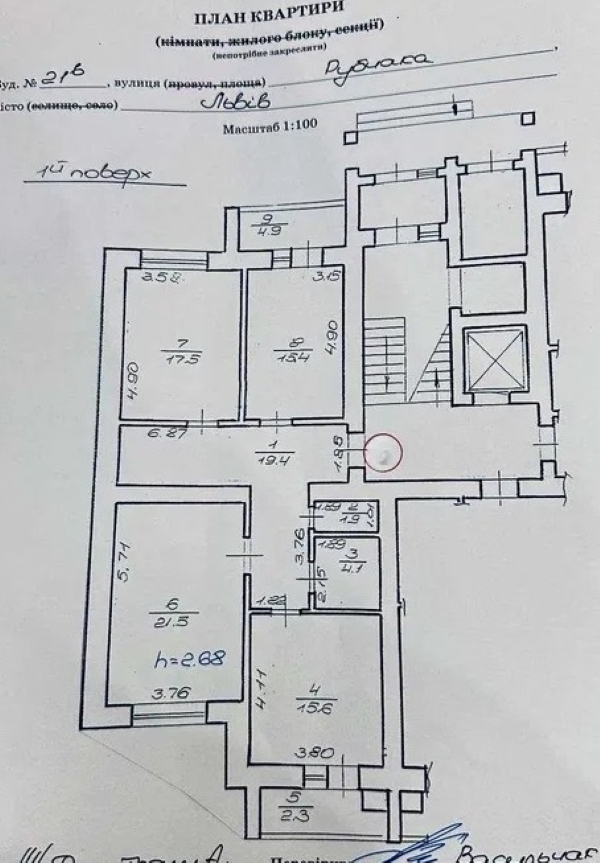 Продажа 3-комнатной квартиры 102.6 м², Ивана Рубчака ул., 21В