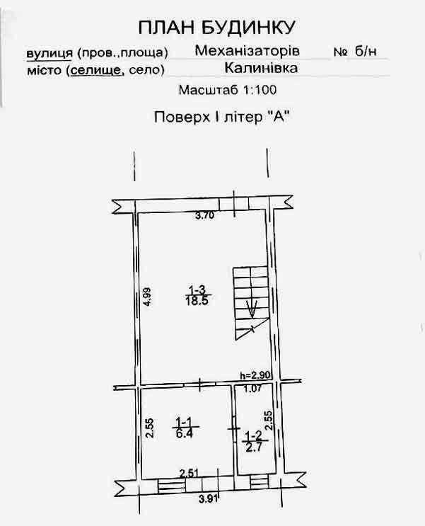 Продажа дома 57.5 м², Героїв Азова, 47Д