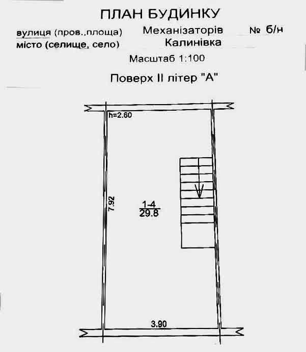 Продажа дома 57.5 м², Героїв Азова, 47Д