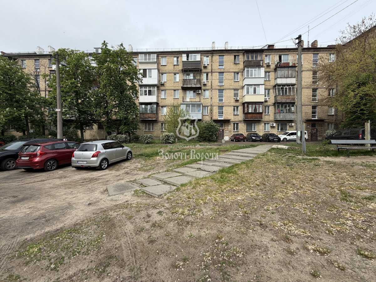 Продажа 2-комнатной квартиры 43.3 м², Григория Чупринки ул., 6