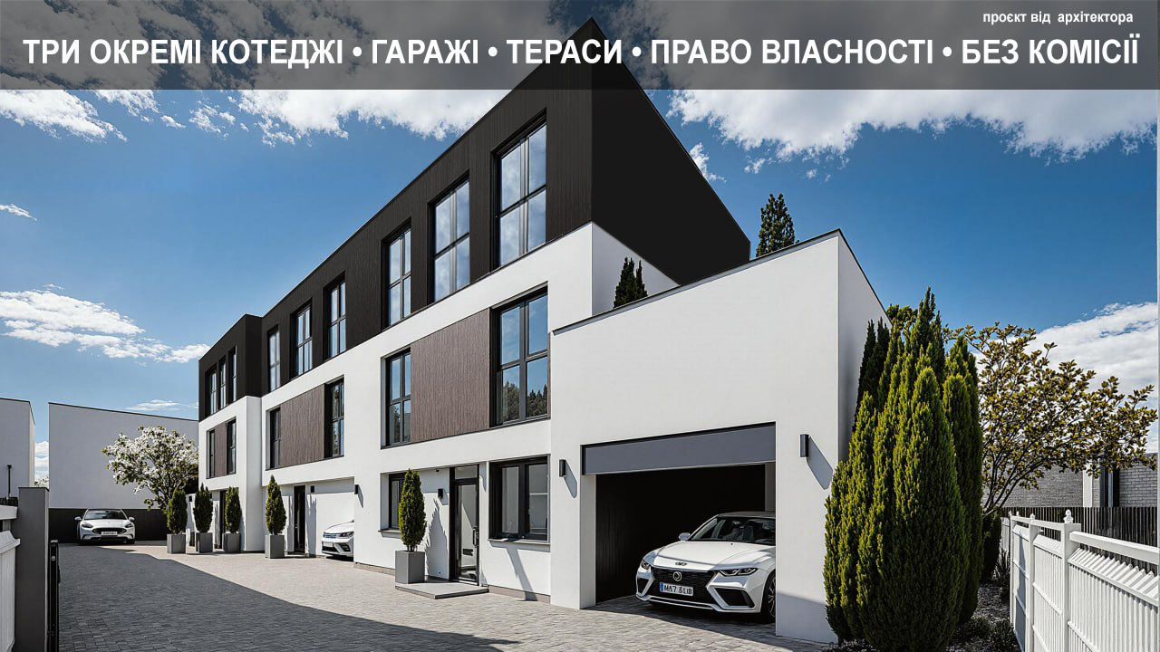 Продаж будинку 530 м², Івана Виговського вул.